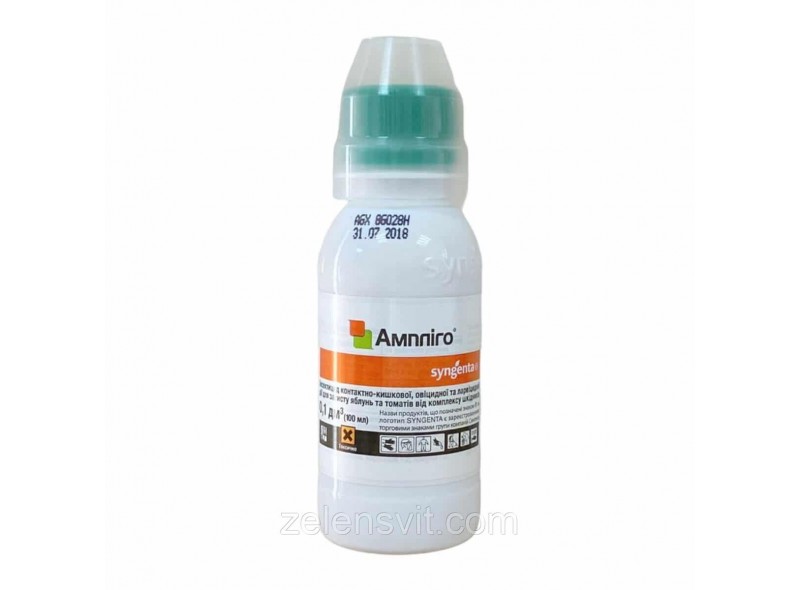Ампліго 150 ZC 100 мл інсектицид контактно-кишкової дії Syngenta